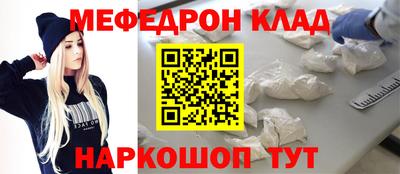 стафф Бугуруслан