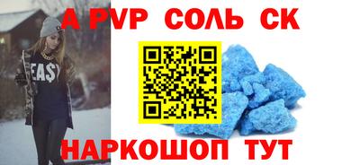 стафф Бугуруслан