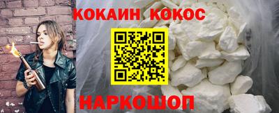 кокаин перу Бузулук