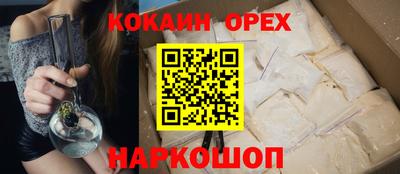 стафф Бугуруслан