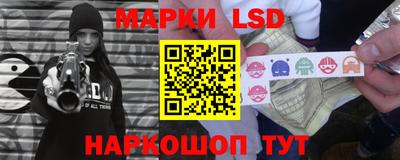 кокаин перу Бузулук