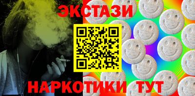 кокаин перу Бузулук