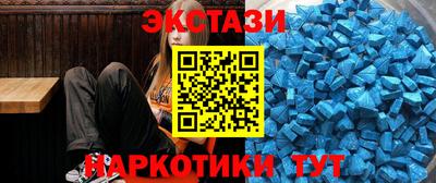 стафф Бугуруслан
