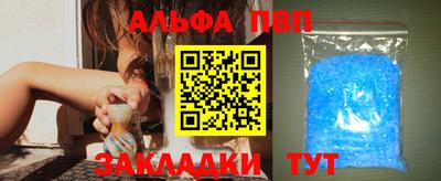 apvp Будённовск