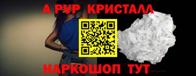 apvp Будённовск