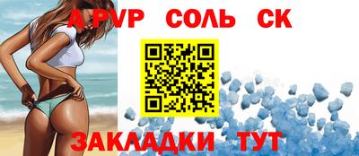apvp Будённовск
