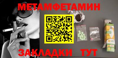 стафф Бугуруслан