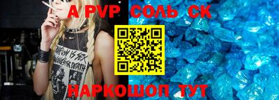 стафф Бугуруслан