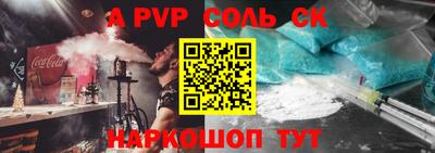 стафф Бугуруслан