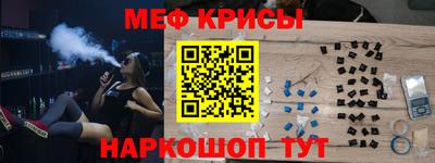 стафф Бугуруслан