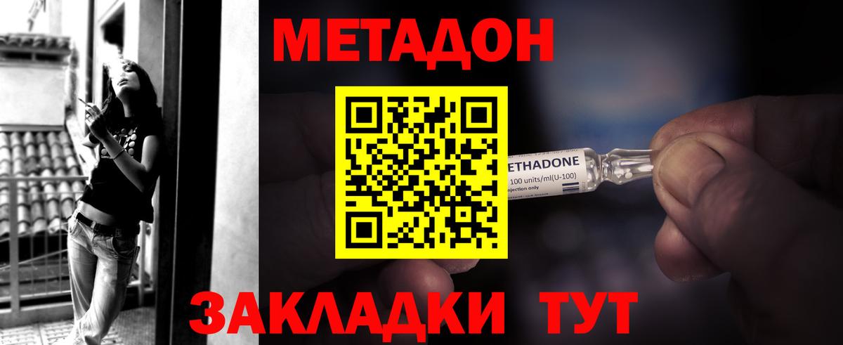 сайты даркнета состав  Вход с VPN  Моршанск    ссылка  Метадон кристалл  МЕТАДОН methadone 