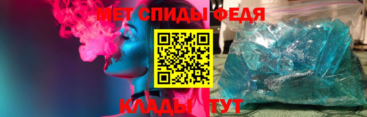 Первитин пудра  Первитин пудра  Вход с VPN  Моршанск 