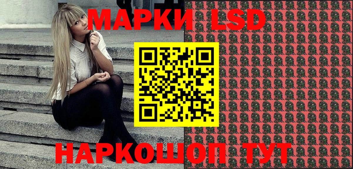 Моршанск  Марки N-bome 1,5мг  Вход с VPN  Марки N-bome 1,5мг 