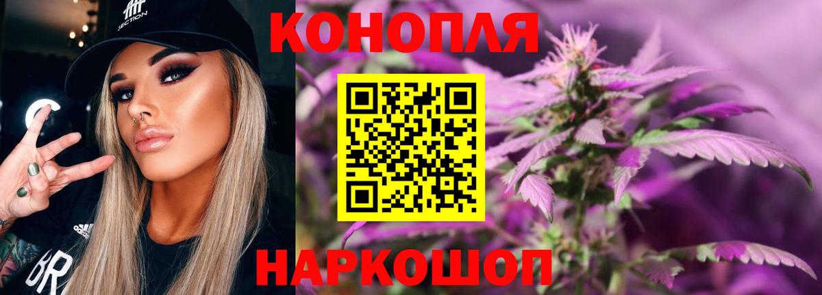 Марихуана ГИДРОПОН  МАРИХУАНА Bruce Banner  Моршанск  Бошки Шишки THC 21%  Вход с VPN 